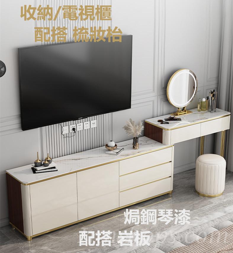 北歐輕奢岩板 90cm梳妝枱帶鏡可配搭收納/電視櫃(6款選擇) (IS8604)