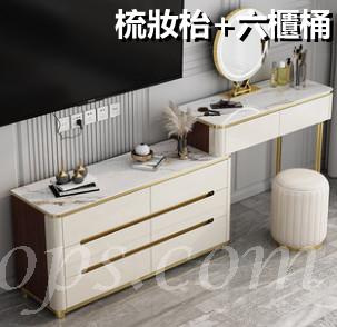 北歐輕奢岩板 90cm梳妝枱帶鏡可配搭收納/電視櫃(6款選擇) (IS8604)