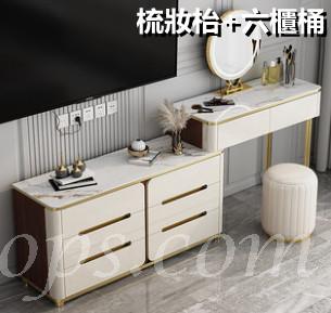 北歐輕奢岩板 90cm梳妝枱帶鏡可配搭收納/電視櫃(6款選擇) (IS8604)