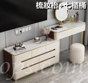 北歐輕奢岩板 90cm梳妝枱帶鏡可配搭收納/電視櫃(6款選擇) (IS8604)