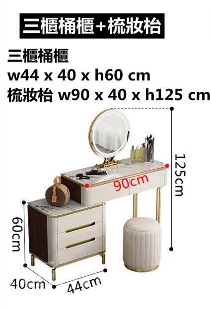 北歐輕奢岩板 90cm梳妝枱帶鏡可配搭收納/電視櫃(6款選擇) (IS8604)