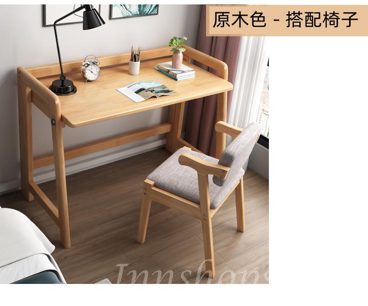 日式實木橡木系列 學校傢私可折疊書桌簡易電腦桌學習桌80cm/100cm（IS8605）
