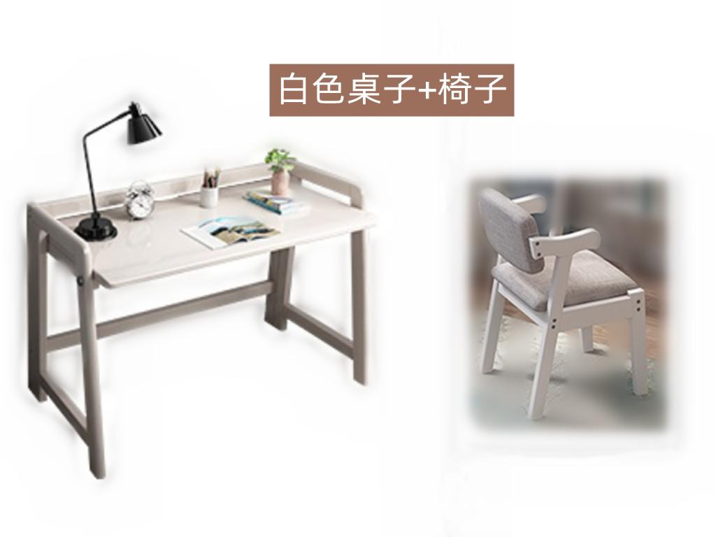 日式實木橡木系列 學校傢私可折疊書桌簡易電腦桌學習桌80cm/100cm（IS8605）