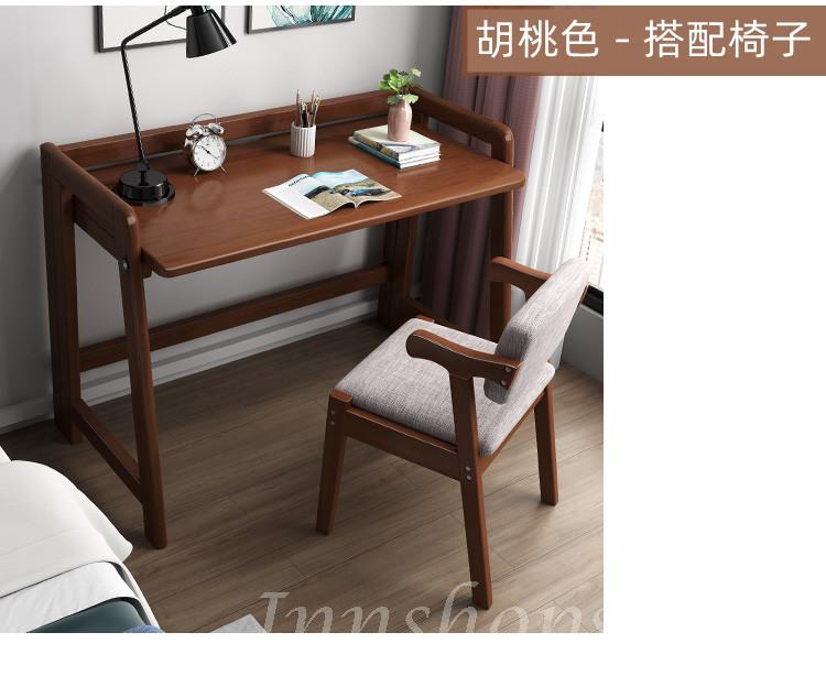 日式實木橡木系列 學校傢私可折疊書桌簡易電腦桌學習桌80cm/100cm（IS8605）