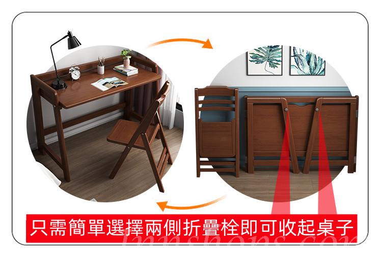 日式實木橡木系列 學校傢私可折疊書桌簡易電腦桌學習桌80cm/100cm（IS8605）