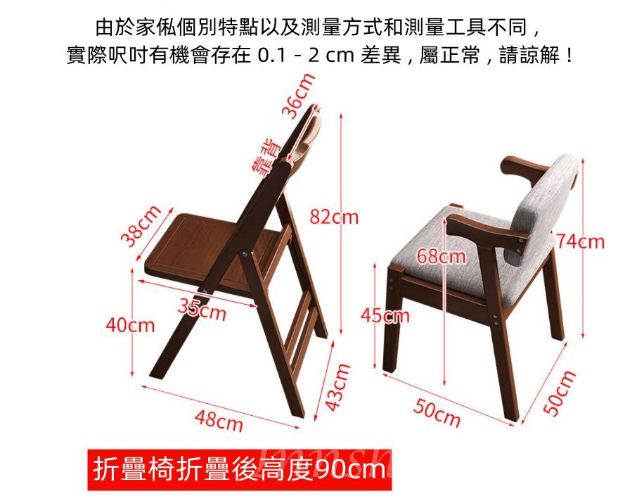 日式實木橡木系列 學校傢私可折疊書桌簡易電腦桌學習桌80cm/100cm（IS8605）
