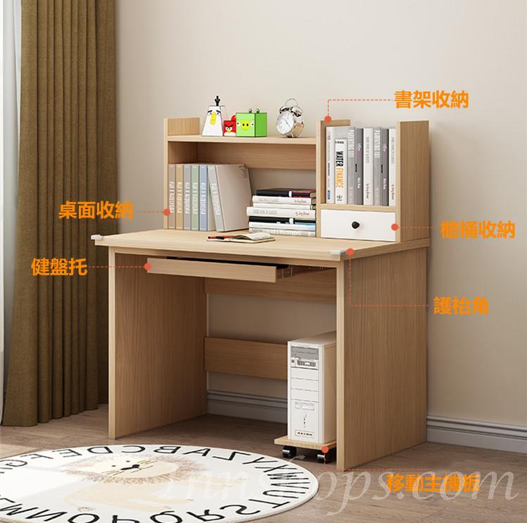 兒童皇國 學校傢私實木書枱  電腦桌 學習桌*80/100/120/140cm (IS8606)