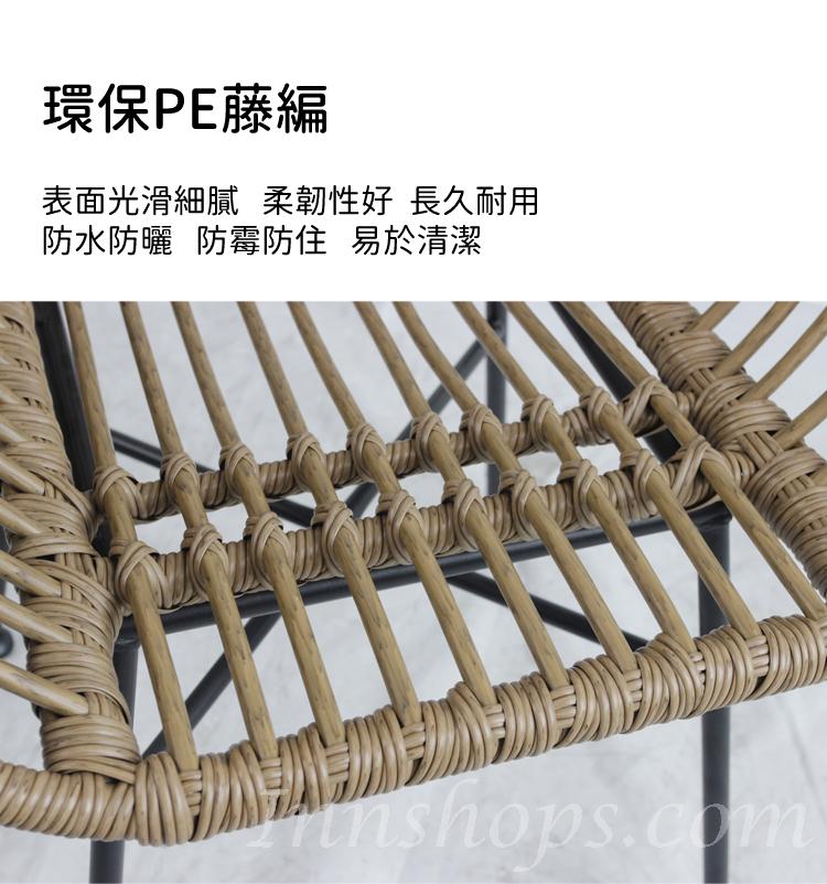 戶外學校傢私 休閒庭院 藤編 餐枱椅組合 140/55cm (IS8609)