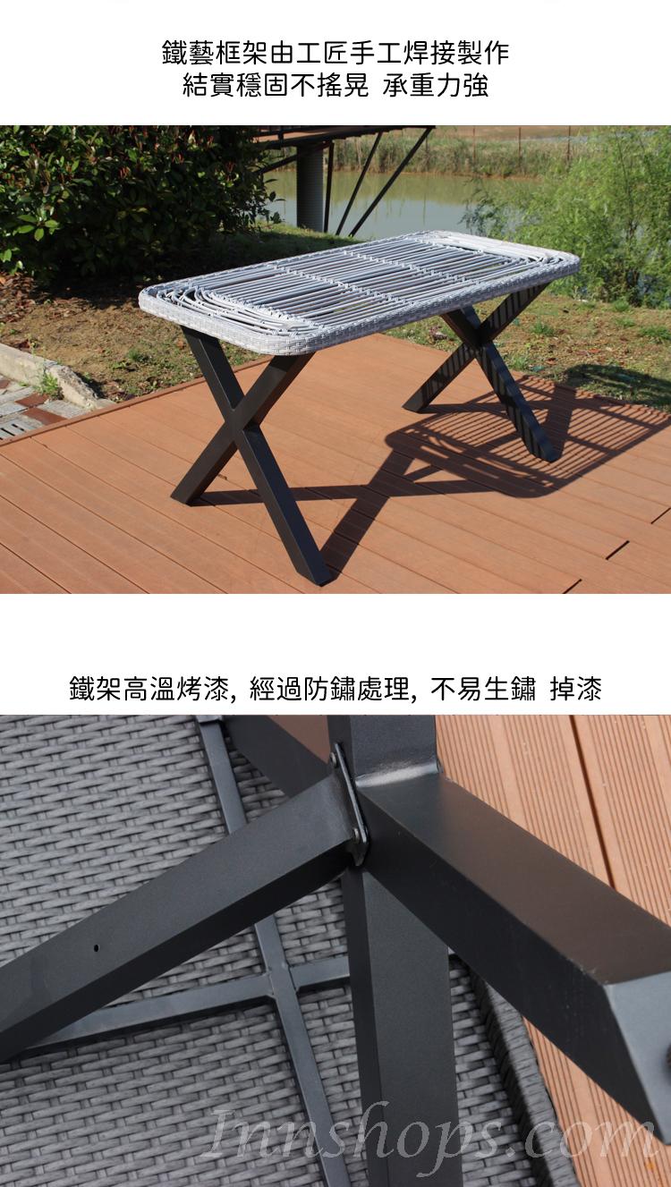 戶外學校傢私 休閒庭院 藤編 餐枱椅組合 140/55cm (IS8609)