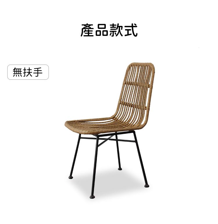 戶外學校傢私 休閒庭院 藤編 餐枱椅組合 140/55cm (IS8609)
