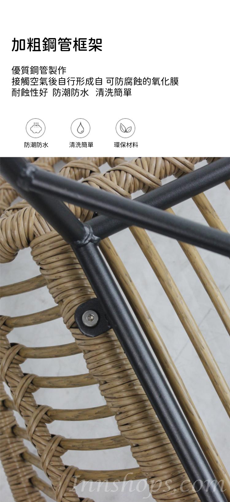 戶外學校傢私 休閒庭院 藤編 餐枱椅組合 140/55cm (IS8609)