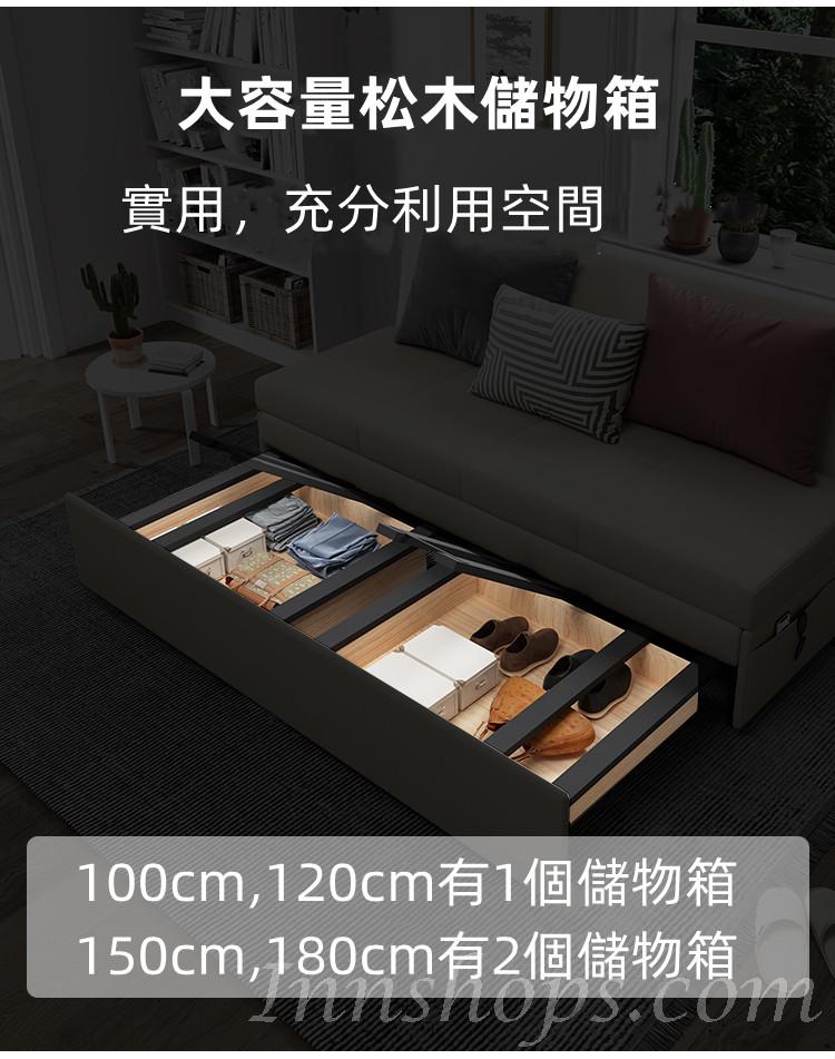 時尚 兩用折疊雙人儲物 梳化床100cm/120cm/150cm/180cm（IS8612）