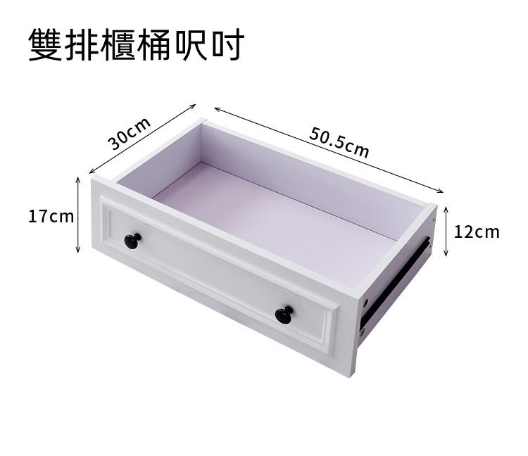 田園純白.象牙白系列 斗櫃儲物櫃50cm/80cm/120cm（IS8615）