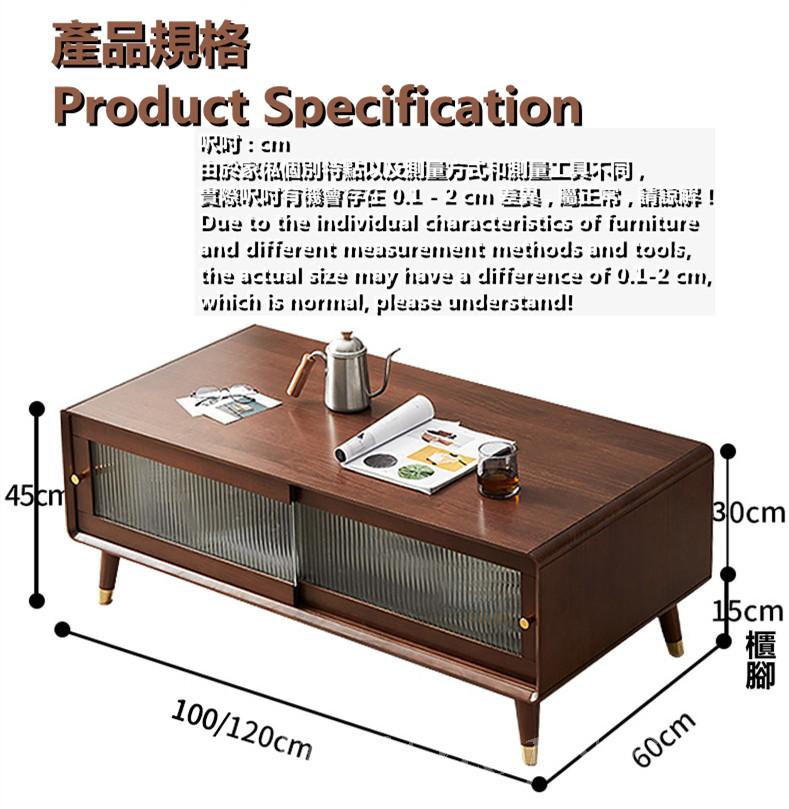 芬蘭實木松木系列 電視櫃150/180cm 茶几100/120cm 組合 (IS8619)