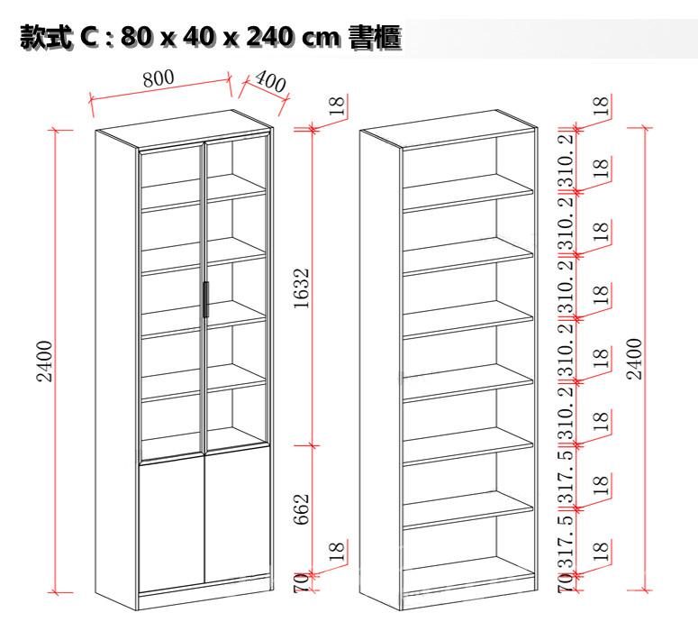 北歐簡約書枱衣櫃組合地台床(不包床褥)可配書櫃/衣櫃 (IS8630)