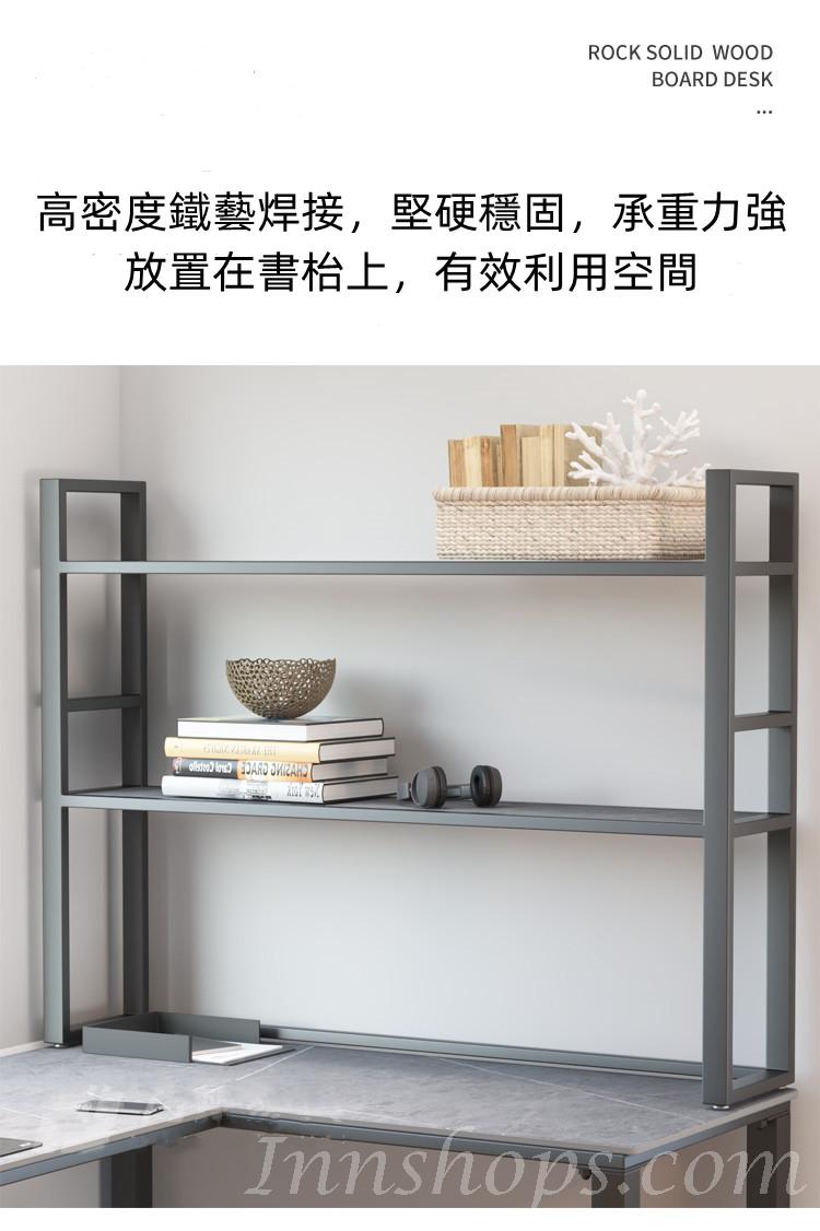 北歐 岩板L型轉角書桌書架組合120cm/140cm/160cm/180cm（IS8637）