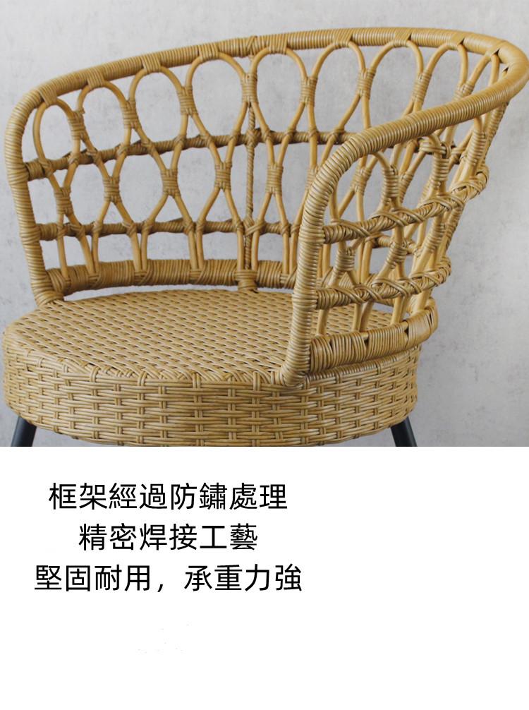 戶外學校傢私藤椅 休閒椅子61cm小茶几70cm組合（IS8638）