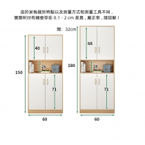 時尚系列 鞋櫃　*60cm (IS7496)