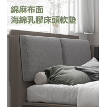 北歐品味系列 多用途儲物床架配邊櫃 120/150 x 209.5(不包床褥) (IS7589)