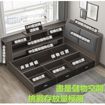 北歐品味系列 多用途儲物床架配邊櫃 120/150 x 209.5(不包床褥) (IS7589)