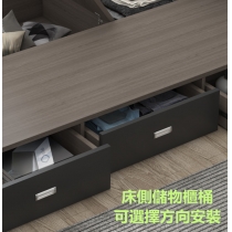北歐品味系列 多用途儲物床架配邊櫃 120/150 x 209.5(不包床褥) (IS7589)