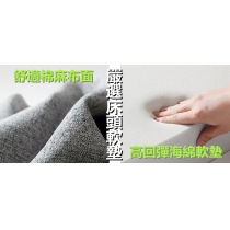北歐品味系列 多用途儲物床架配邊櫃 120/150 x 209.5(不包床褥) (IS7589)