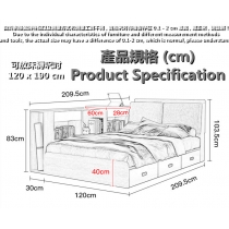 北歐品味系列 多用途儲物床架配邊櫃 120/150 x 209.5(不包床褥) (IS7589)