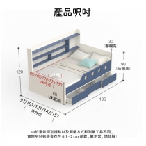 兒童皇國 多功能側櫃子母床連櫃桶有圍欄 小朋友床 *90/100/120/135/150cm(不包床褥)（IS7941）