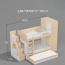 兒童皇國多功能 組合床上下帶衣櫃碌架床子母床 小朋友床(不包床褥)(IS8323)