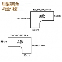 芬蘭實木松木系列 電腦桌 L型轉角書桌(有架)(不連凳)*120/140/160/180cm (IS8597)