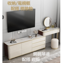 北歐輕奢岩板 90cm梳妝枱帶鏡可配搭收納/電視櫃(6款選擇) (IS8604)