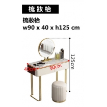 北歐輕奢岩板 90cm梳妝枱帶鏡可配搭收納/電視櫃(6款選擇) (IS8604)