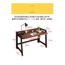 日式實木橡木系列 學校傢私可折疊書桌簡易電腦桌學習桌80cm/100cm（IS8605）