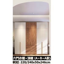 北歐 現代簡約衣櫃組合 A/B/C/邊櫃/頂櫃 80cm/60cm/120cm/40cm(IS8607)