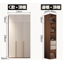 北歐 現代簡約衣櫃組合 A/B/C/邊櫃/頂櫃 80cm/60cm/120cm/40cm(IS8607)