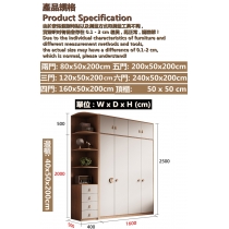 日式簡約衣櫃 2門/3門/4門/5門/6門/邊櫃/頂櫃 80cm/120cm/160cm/200cm/240cm/280cm(IS8611)