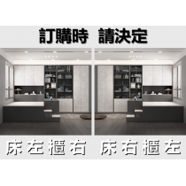 北歐簡約書枱衣櫃組合地台床(不包床褥)可配書櫃/衣櫃 (IS8630)