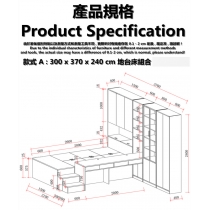 北歐簡約書枱衣櫃組合地台床(不包床褥)可配書櫃/衣櫃 (IS8630)