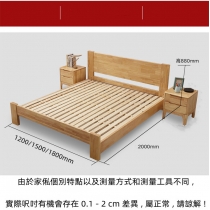 日式實木橡木  實木床  4呎/5呎/6呎(不包床褥) (IS0948)