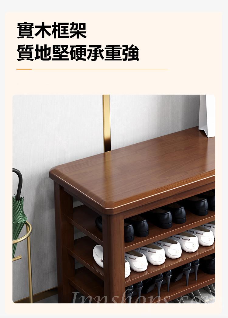 日式橡木系列學校傢俬換鞋凳 多層鞋架*60/80/100/120cm(IS6810)
