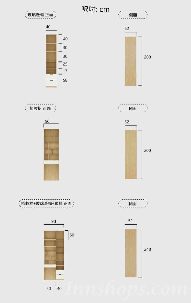 北歐品味系列 衣櫃組合 原木色儲物櫃 60cm/80cm/120cm/160cm/200cm(IS8162)