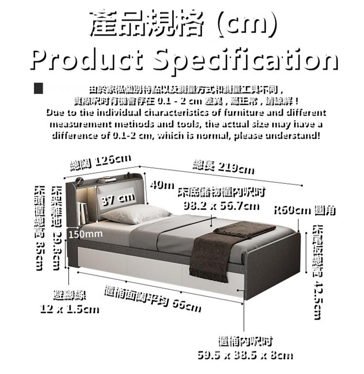 北歐系列 床頭櫃+側櫃桶儲物床 120cm(不包括床褥/燈)(IS8641)