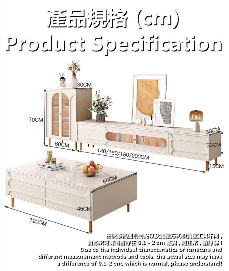 田園純白象牙白系列 岩板140/160/180/200cm電視櫃/邊櫃/茶几 組合 (IS8645)