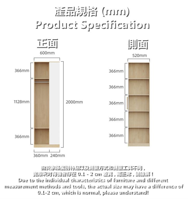 北歐系列現代簡約 轉角款衣櫃儲物櫃 60cm x 52cm x 200cm(IS8650)