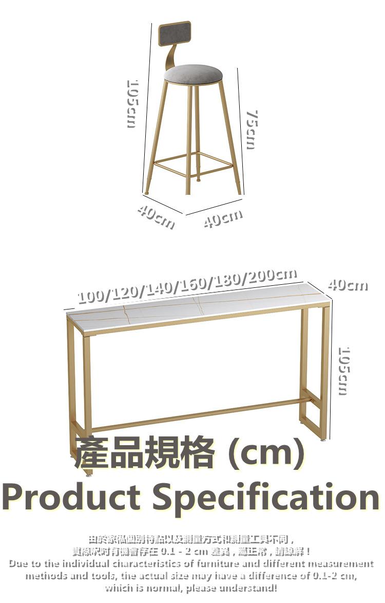 北歐格調 岩板吧枱/吧台/酒吧桌/高腳桌 100/120/140/160/180/200cm (IS8651)