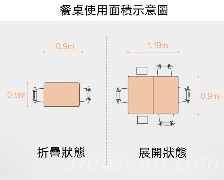 日式實木橡木系列 岩板可伸縮折疊飯桌 餐桌椅組合120cm(IS8652)
