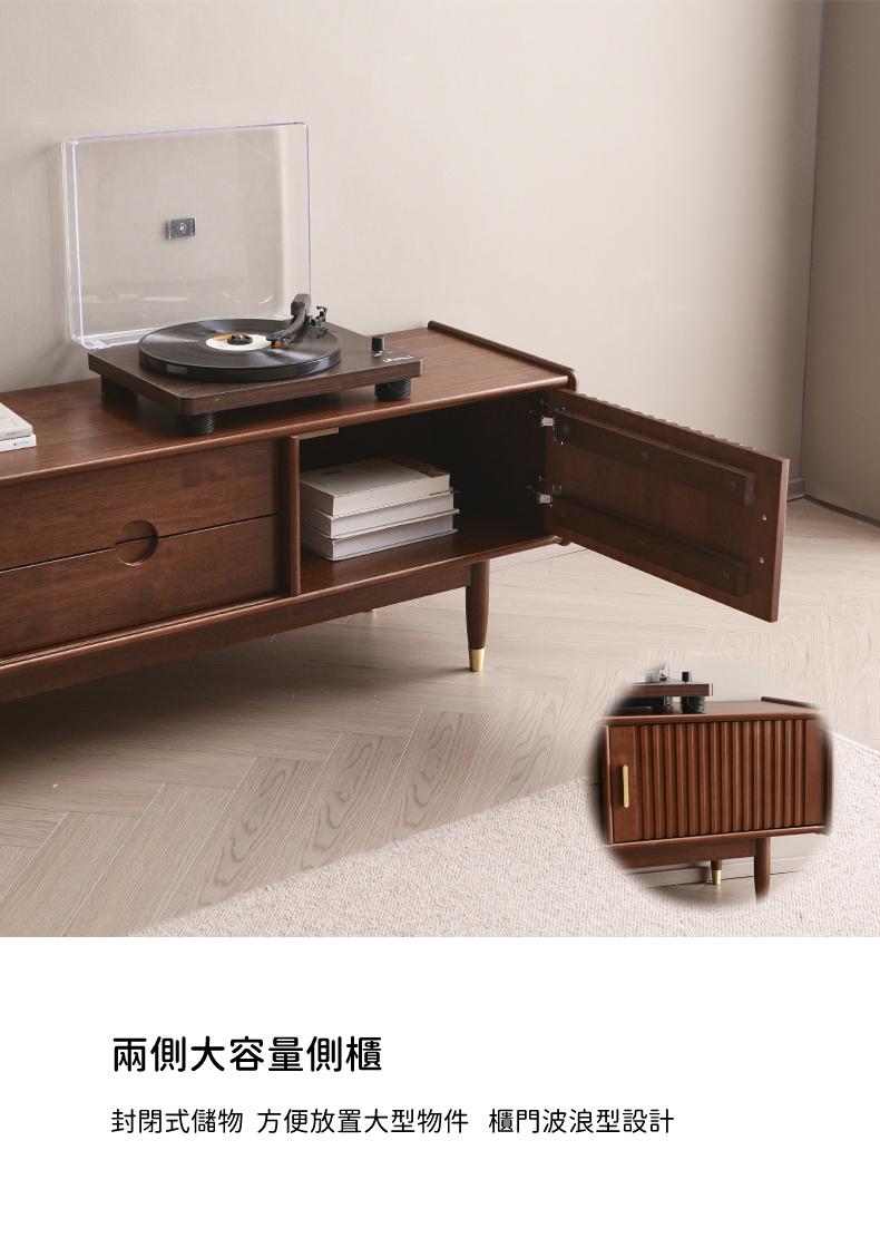 日式實木橡木系列 實木電視櫃150/180/200cm (IS8656)