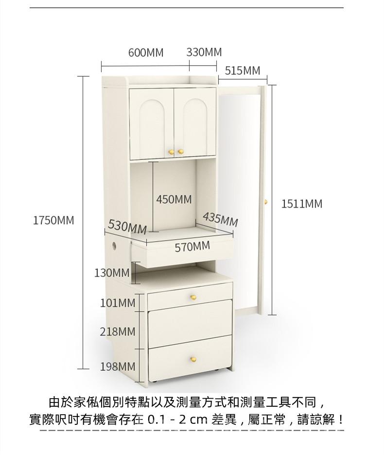 北歐梳妝台 全身鏡一體輕奢小型超窄高款化妝桌 /  梳妝枱 40cm/60cm(IS8657)