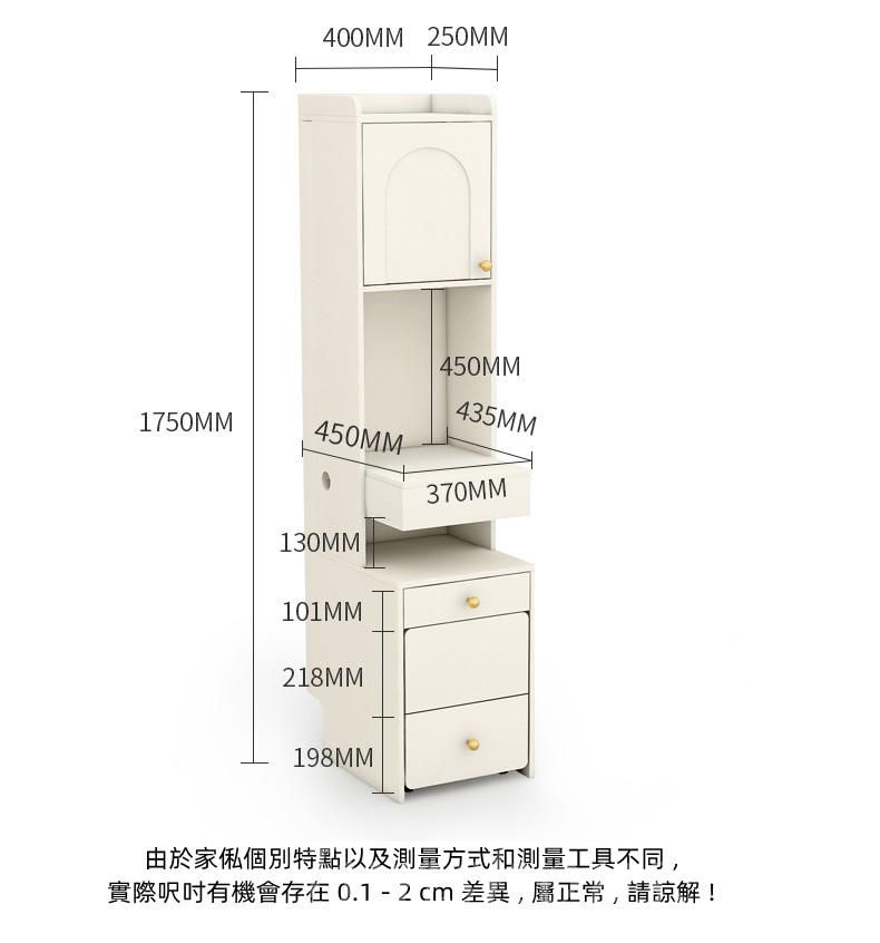 北歐梳妝台 全身鏡一體輕奢小型超窄高款化妝桌 /  梳妝枱 40cm/60cm(IS8657)