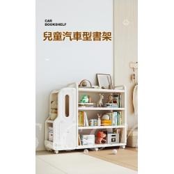 兒童  閱讀架玩具收納可移動書櫃*120cm (IS8662)